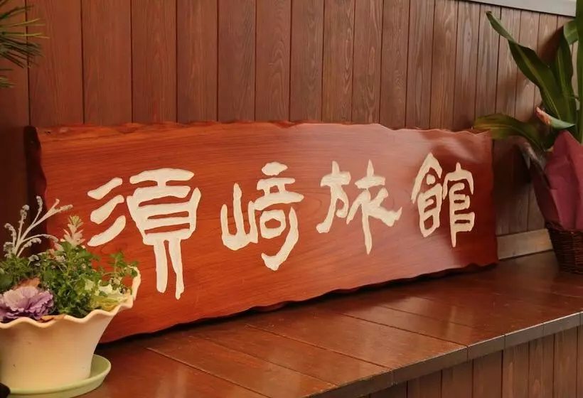 Ogano Onsen Suzaki Ryokan