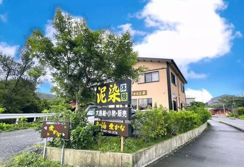 Majatalo Shimahaku Aikana