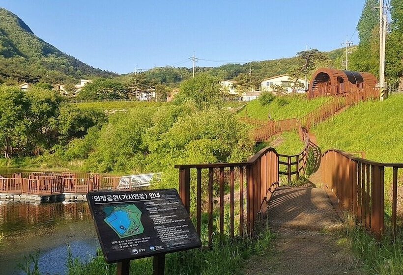 Gochang Wellparkcity Healing County