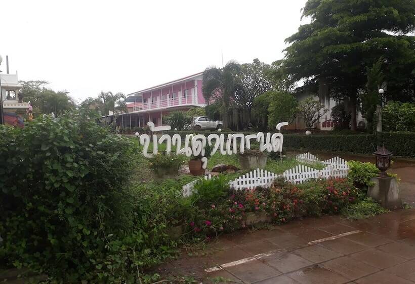 בית מלון כפרי Bandung Grand