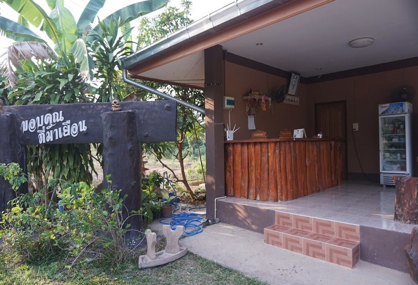 호텔 Homhug Resort