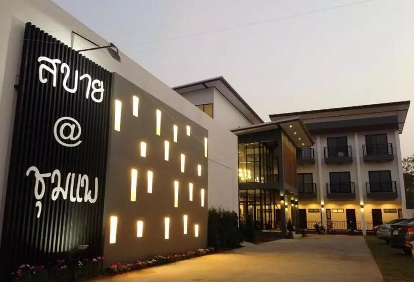 ホテル Sabai @ Chumphae