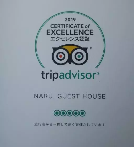 Majatalo Naru.guest House