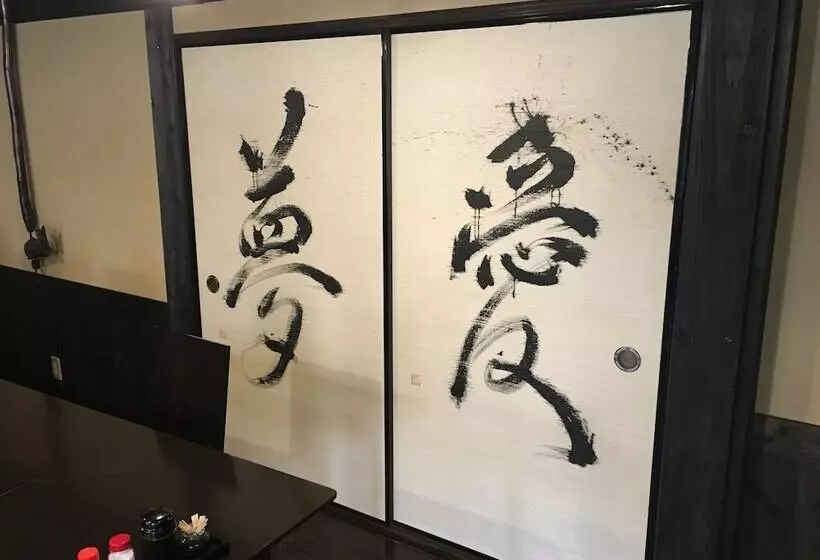 Ryokan Sujiyu Onsen Daikokuya