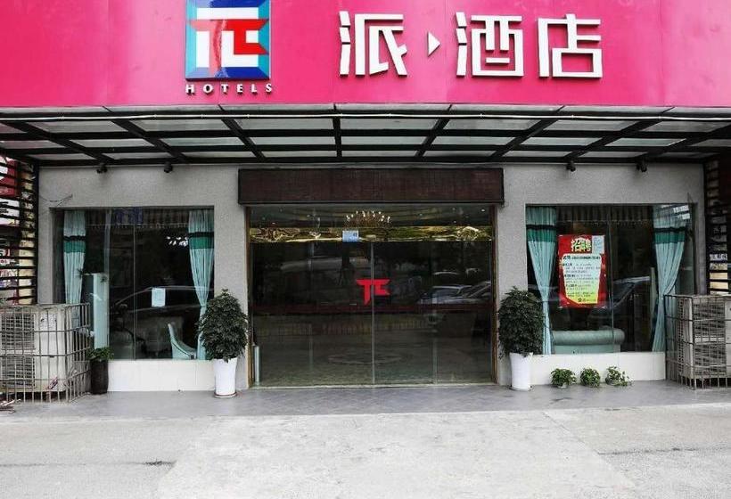 فندق Pai S·guiyang International Convention And Exhibition Center New World