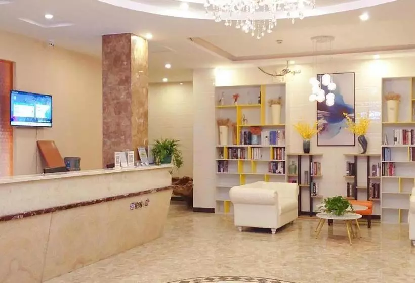 ホテル Pai S·guiyang International Convention And Exhibition Center New World