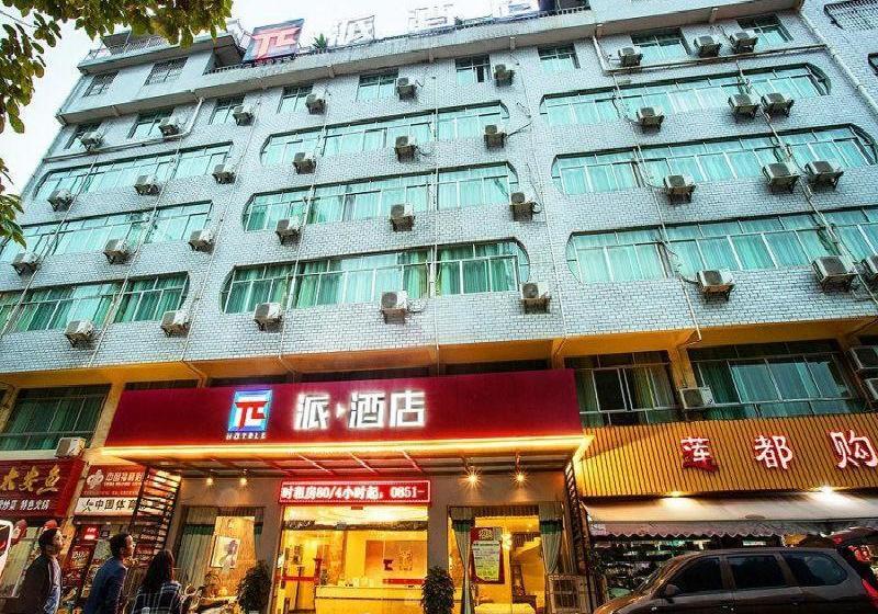 فندق Pai S·guiyang International Convention And Exhibition Center New World