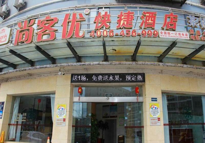 酒店 Thank Inn  Sichuan Xichang Chang An Nan Road
