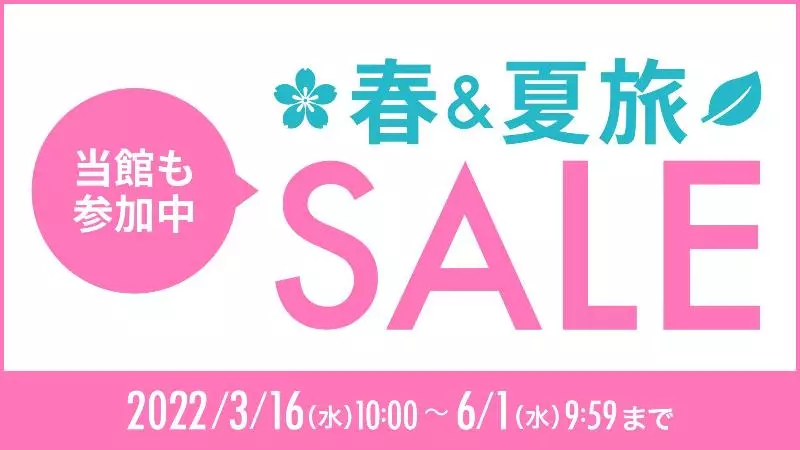 Hotelli New Gaea Itoshima