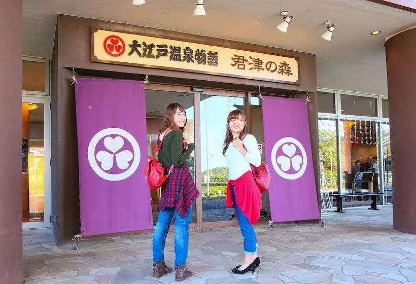 Hotelli Ooedo Onsen Monogatari Kimitsu No Mori