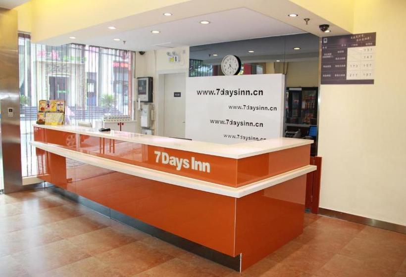 Hotel 7 Days Inn Wuhan Shifu Branch