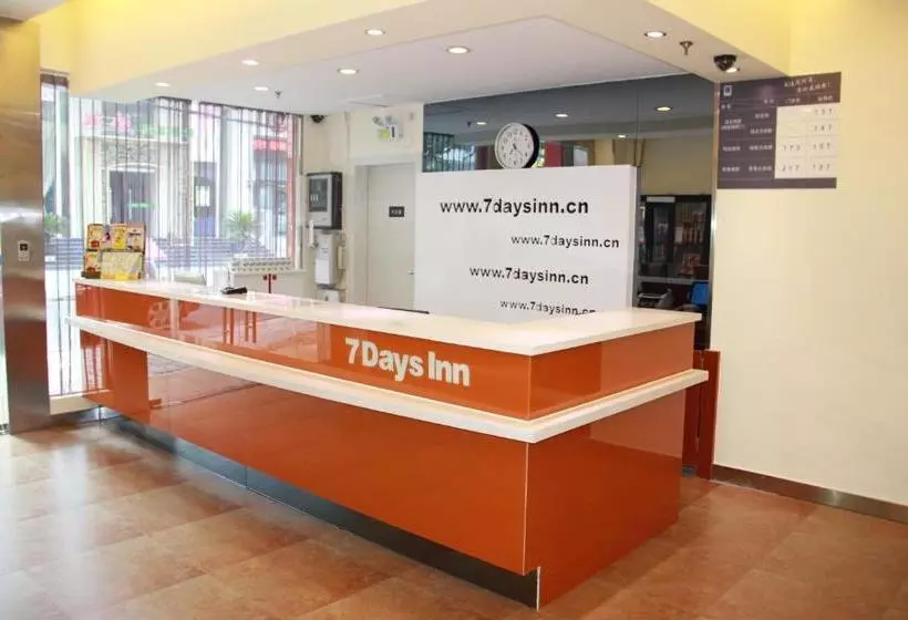 ホテル 7 Days Inn Wuhan Shifu Branch