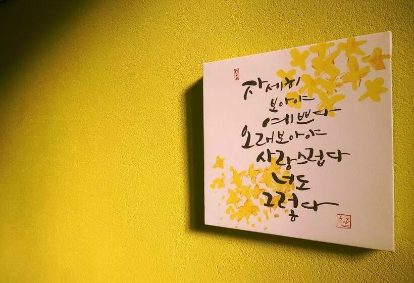 Beluga Guest House   Hostel