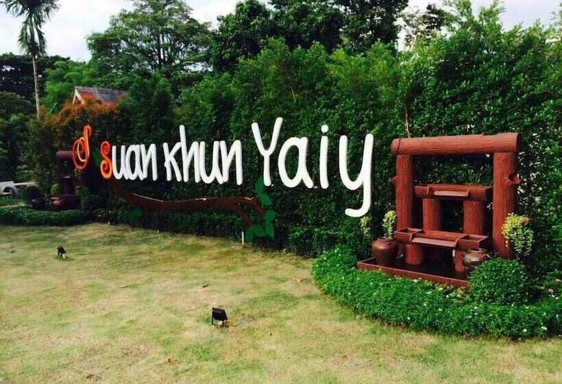Pensão Baan Suan Khun Yaiy