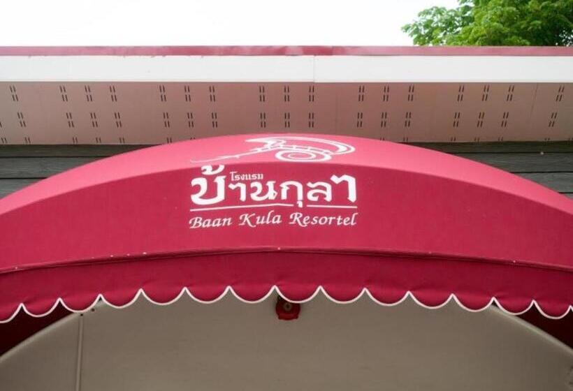 호텔 Baan Kula Mahasarakam
