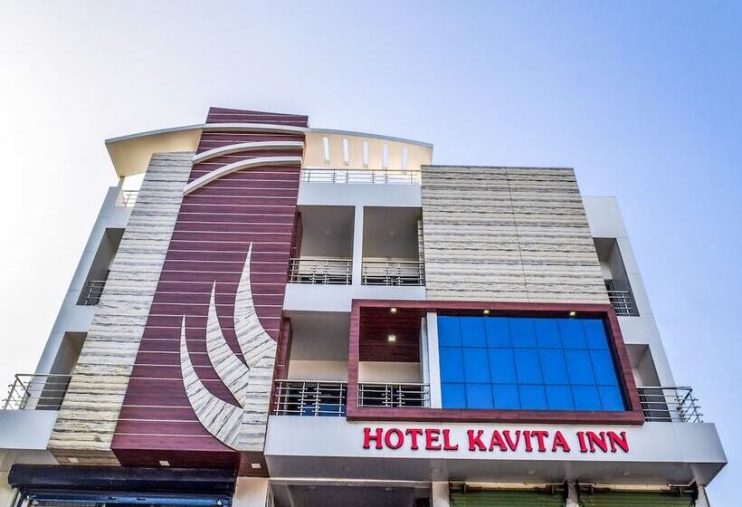 酒店 Kavita Inn By Oyo Rooms