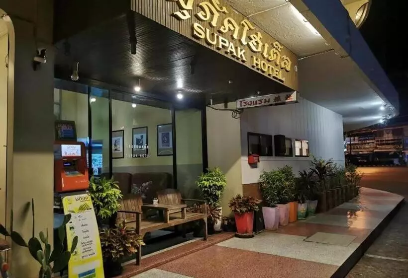 ホテル Supak