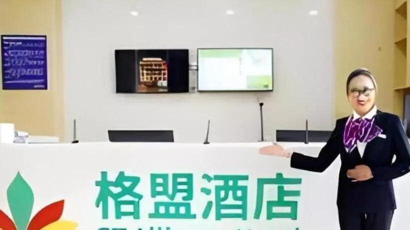 Greentree Alliance Hotel Mang City Tuanjie Street North Bus Station