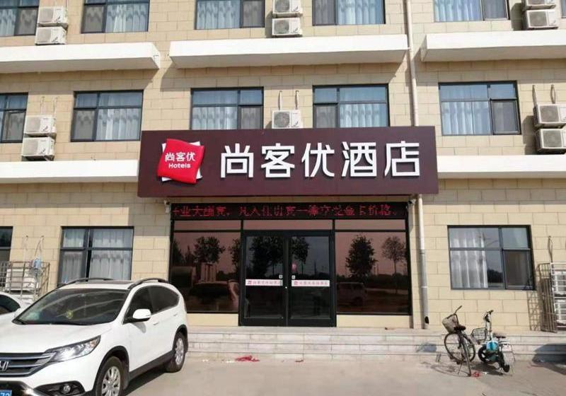 Thank Inn Chain Hotel Hebei Xinji Nanzhiqiu