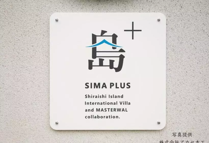 Retkeilymaja Shiraishi Island International Villa