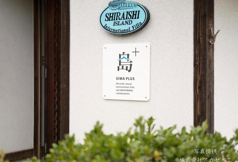 ユースホステル Shiraishi Island International Villa