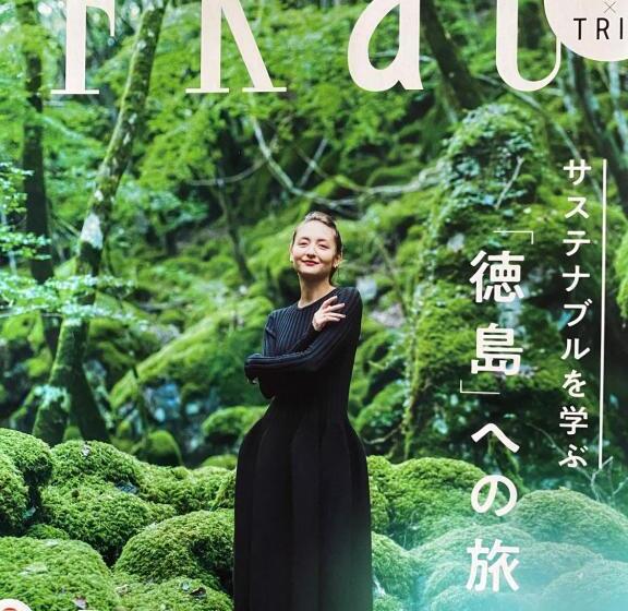 住宿加早餐  Guest House Mitsuka