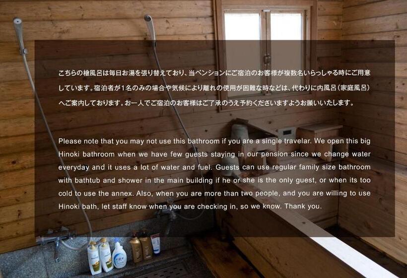 민박 Morino Garden Mashiko