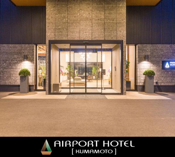 Airport Hotel Kumamoto