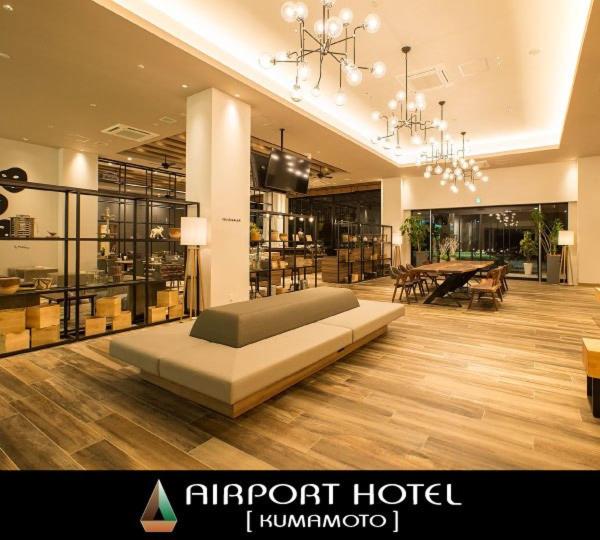 Airport Hotel Kumamoto