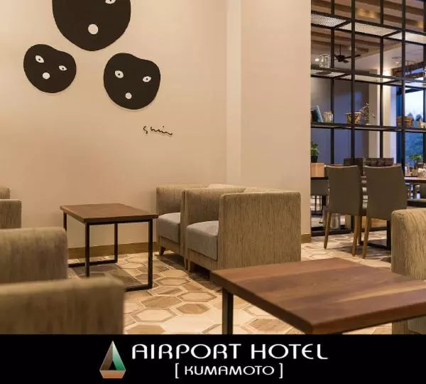 Airport Hotel Kumamoto