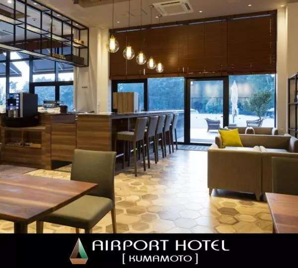 Airport Hotel Kumamoto