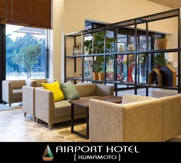 Airport Hotel Kumamoto