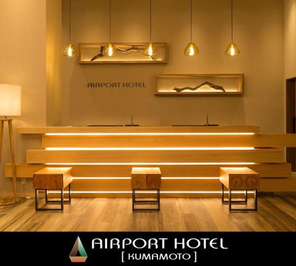 Airport Hotel Kumamoto