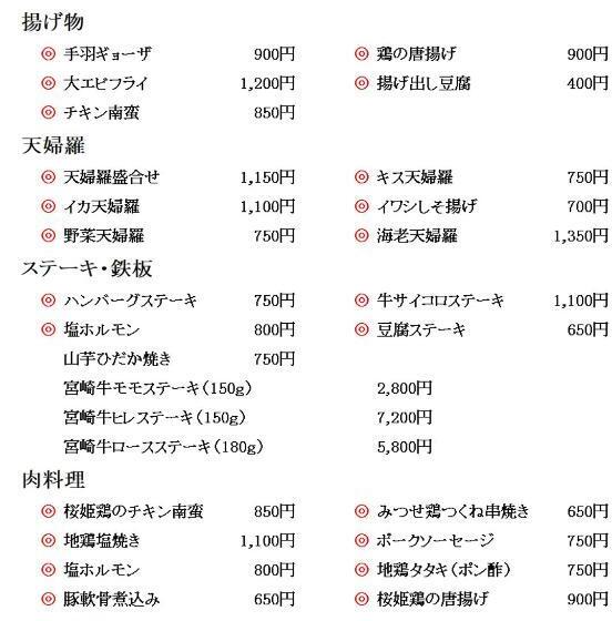 Hotel Hyuga Dai Ichi