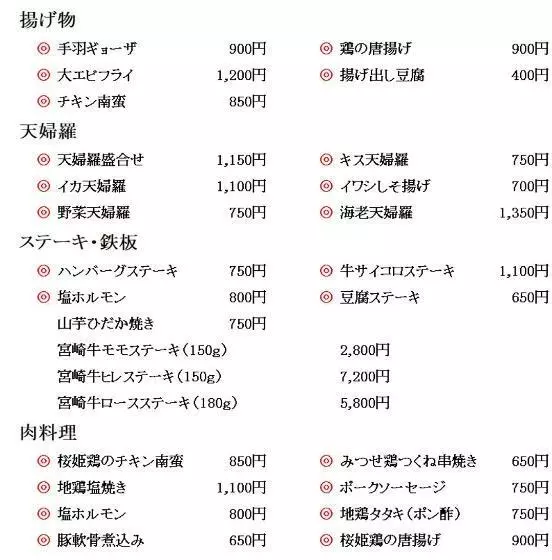 Hotelli Hyuga Dai Ichi