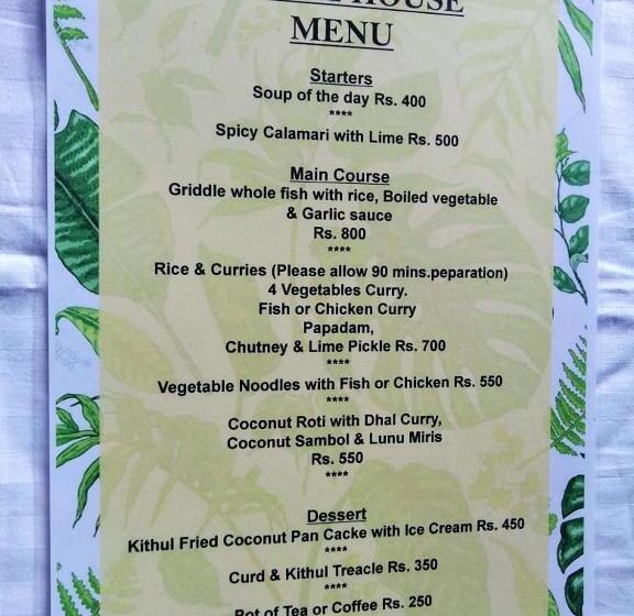 بنسيون Mahee House