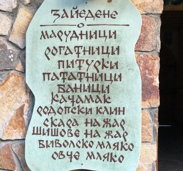 ホテル Siniya Han