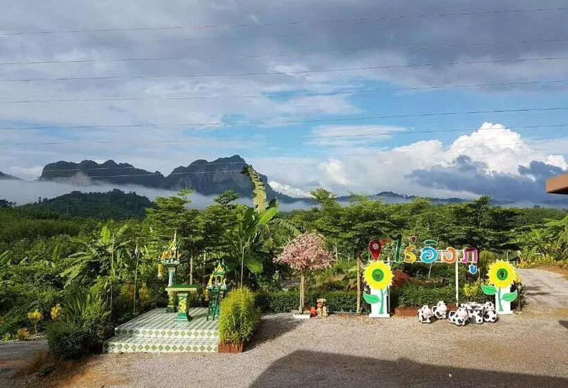 Lomakeskus Rai Eingpu