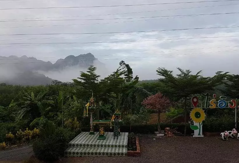 Lomakeskus Rai Eingpu