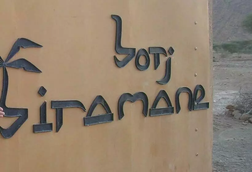 تختخواب و صبحانه Borj Biramane