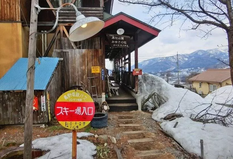 Miyukinomori Youth Hostel