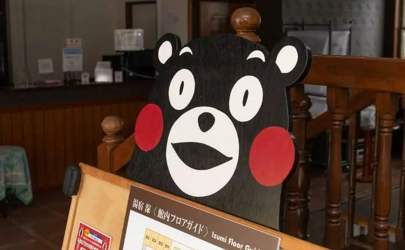 旅館 Tabist Yamaga Onsen Yuyado Izumi