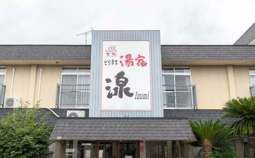 旅館 Tabist Yamaga Onsen Yuyado Izumi