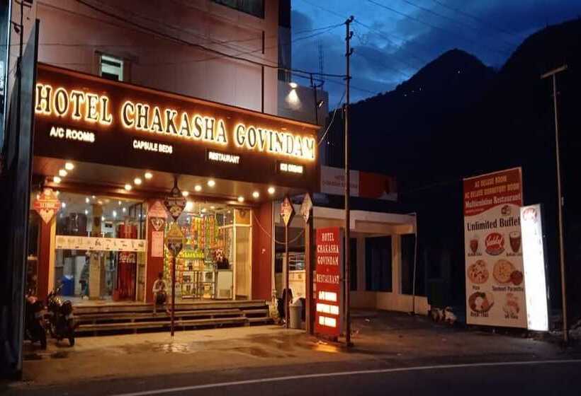 Hotelli Chakasha Govindam