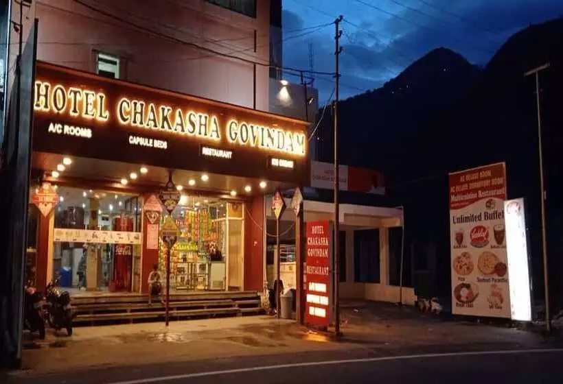 ホテル Chakasha Govindam