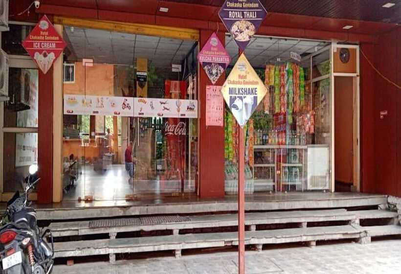 Hotel Chakasha Govindam