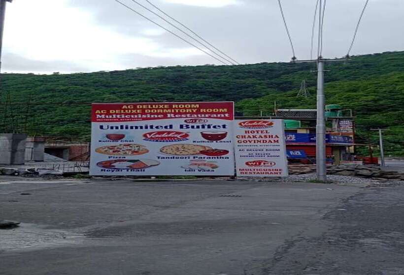 Hotel Chakasha Govindam
