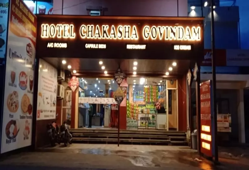 ホテル Chakasha Govindam