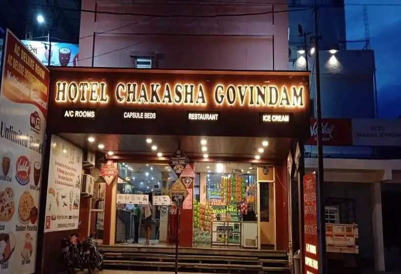 ホテル Chakasha Govindam