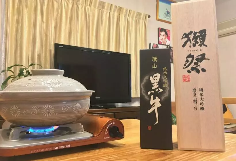 ペンション Abbeyroad Inn Seika